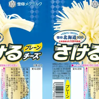 Profile image of さけやま