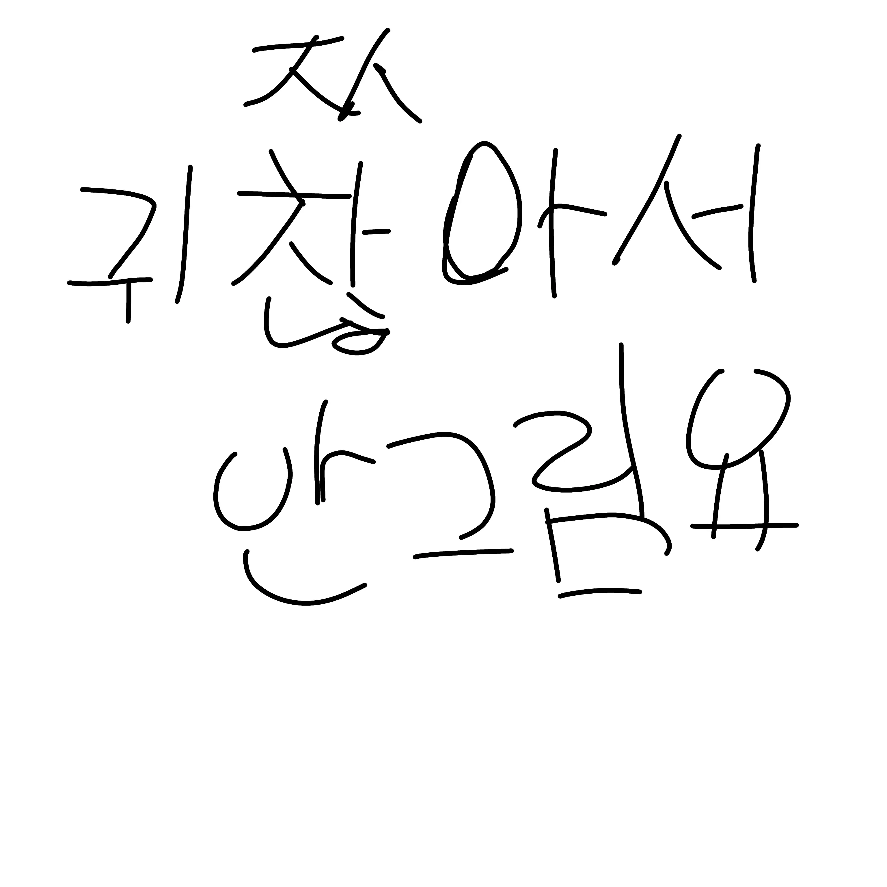 tellerlove의 거짓조오