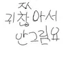 캐릭터 프로필 이미지