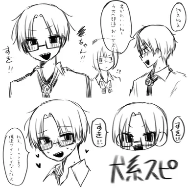 Profile image of Riku