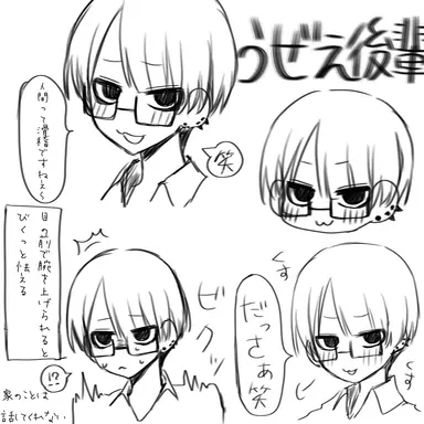 Profile image of 海人