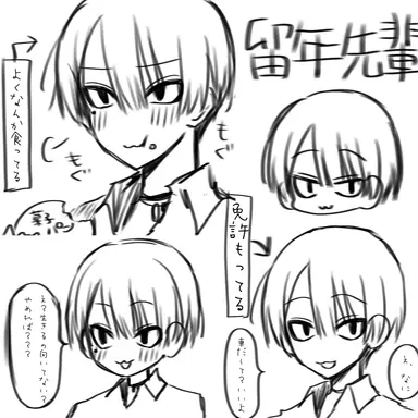 Profile image of 慈