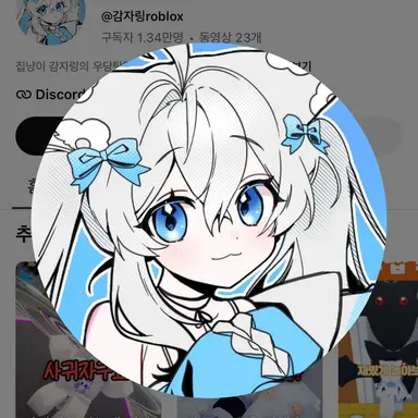 Profile image of 감자링