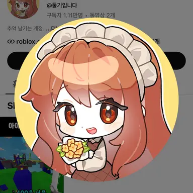 Profile image of 둘기
