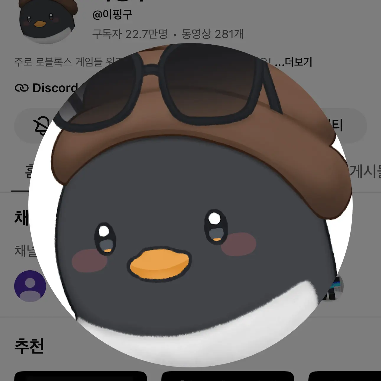 WetCache5361의 유튜버 보육원