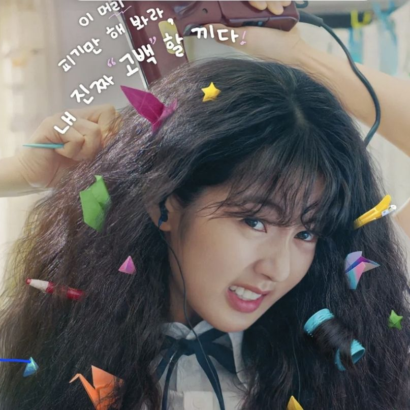 고백의 역사 대표 이미지