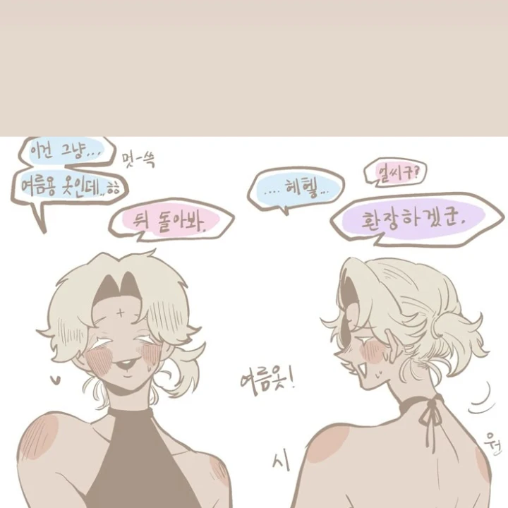 퓨바