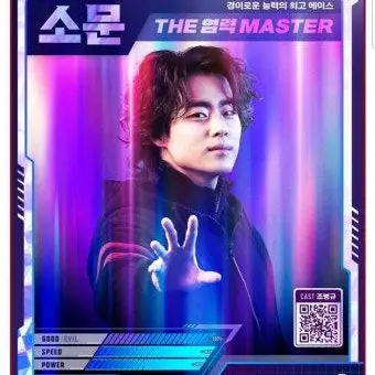 Profile image of 소문