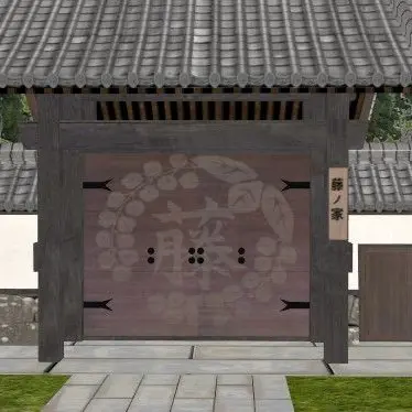 Profile image of 藤の家