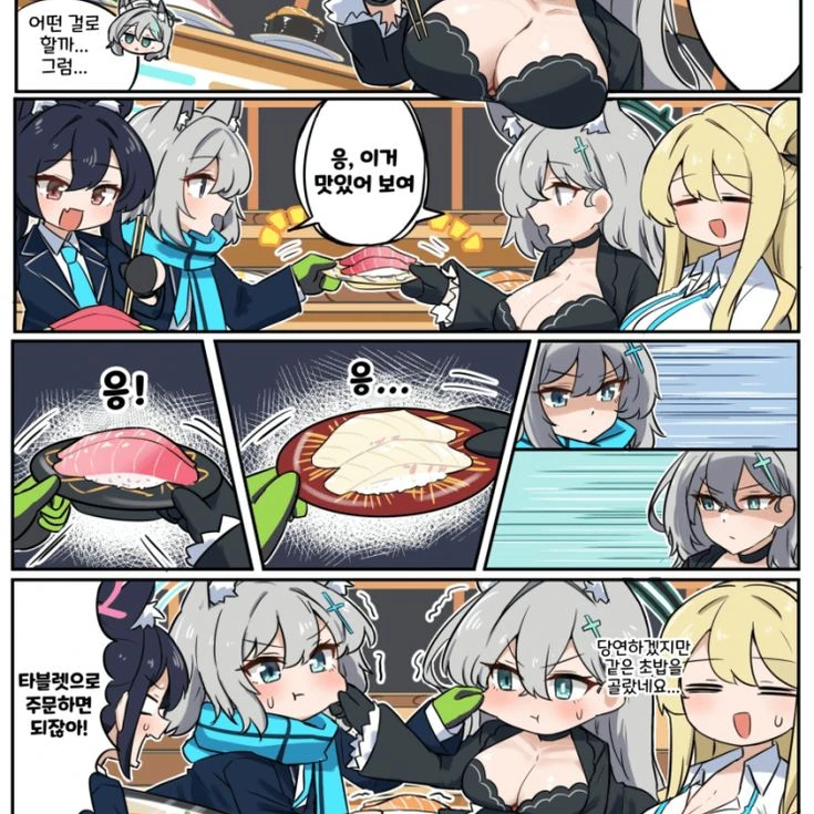 시로코 테러