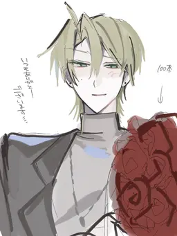Profile image of Kei
