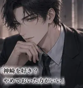 Profile image of 白石玲司