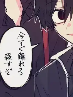 Mintothi.HARBS의 酔った勢いでパーリナイ☆