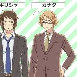 Profile image of カナダ