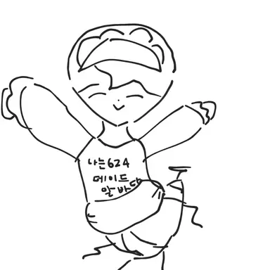 Profile image of 유기사