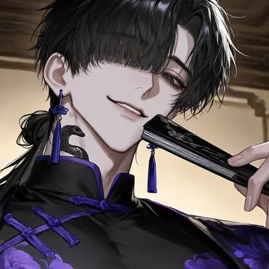 Profile image of Yao