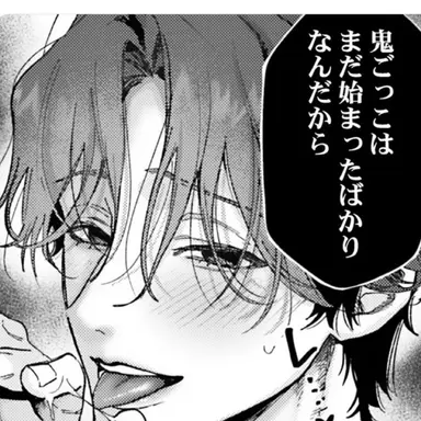 Profile image of はる