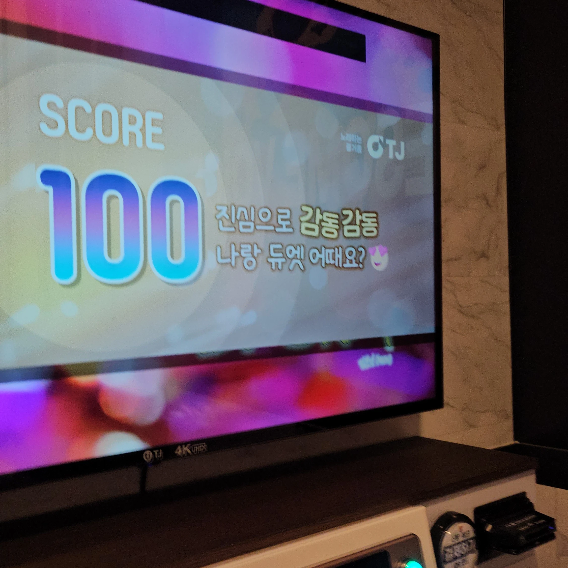 리레볼루션