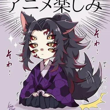 Profile image of 黒死牟