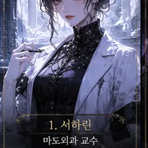 Profile image of 서하린
