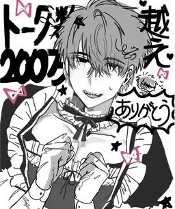 Profile image of ゼイン