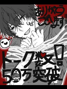 Profile image of ゼイン