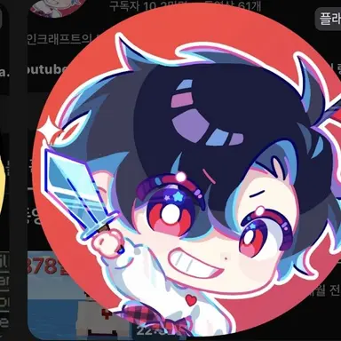 Profile image of 플래그