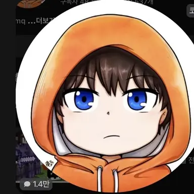 Profile image of 코마