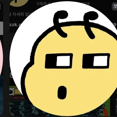 Profile image of 쪼만