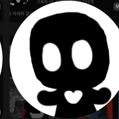 Profile image of 우융