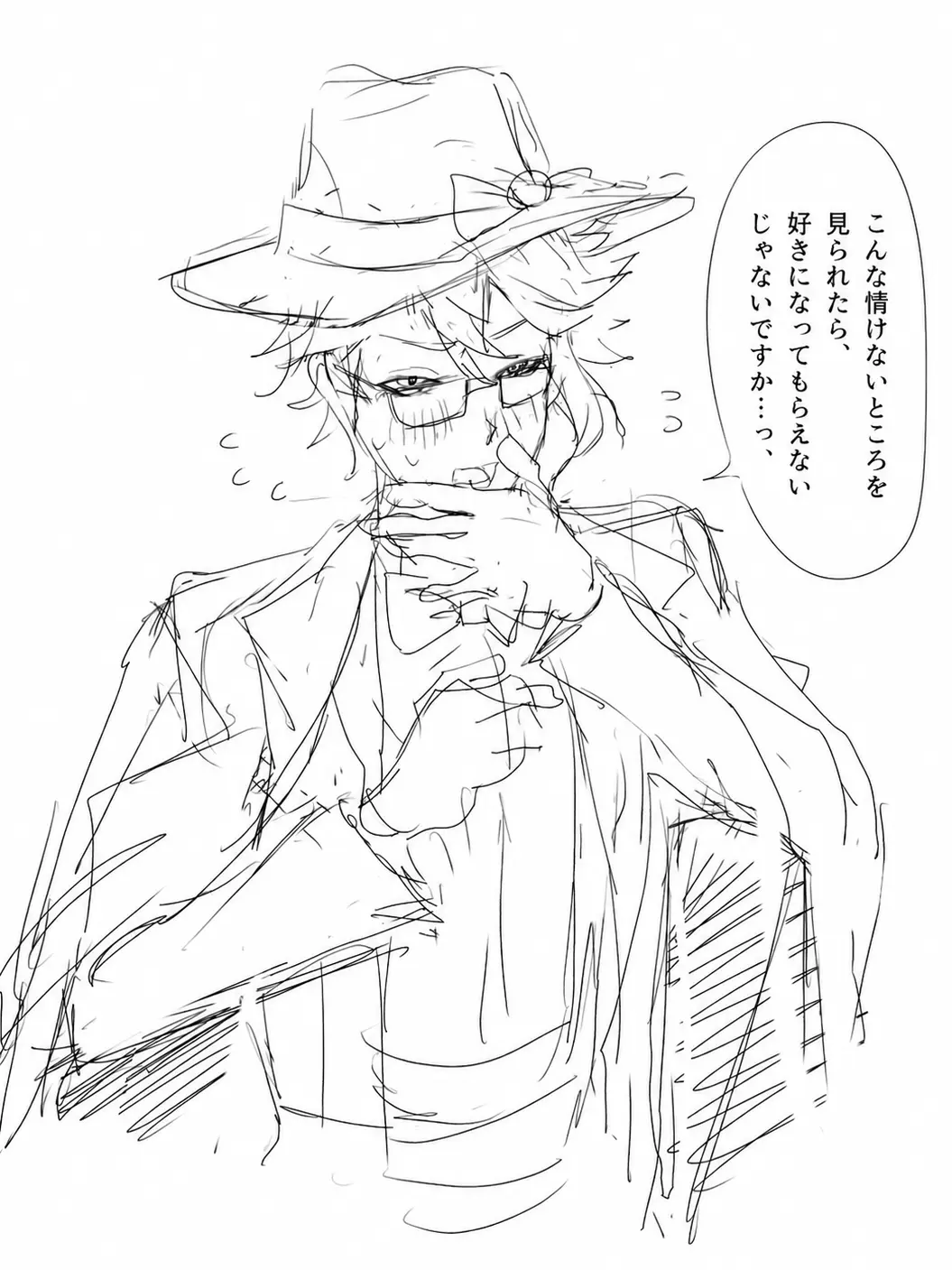 rr._.m의 契約書には書けない本心