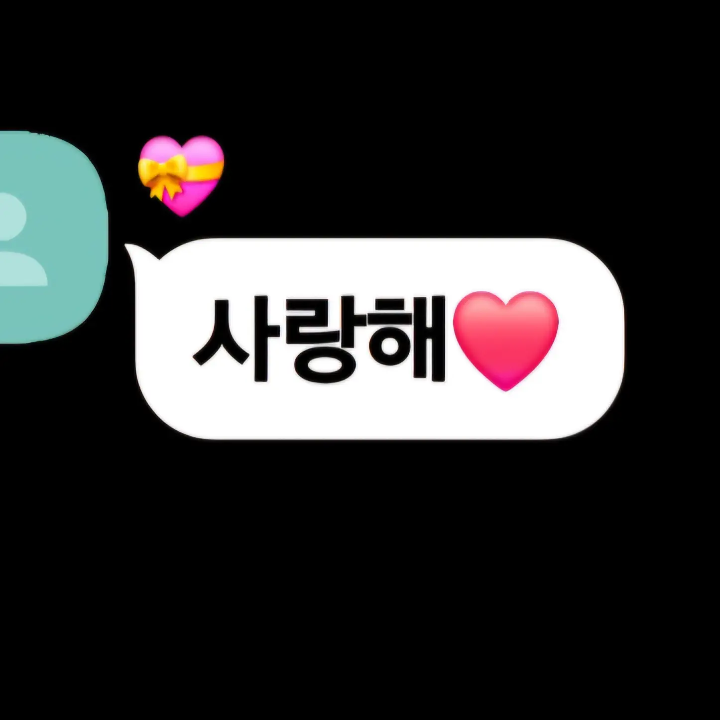 springbom의 슬의생