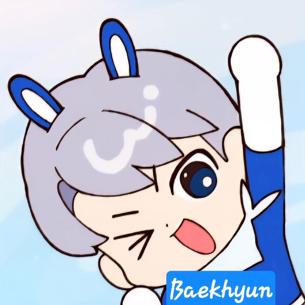 백현
