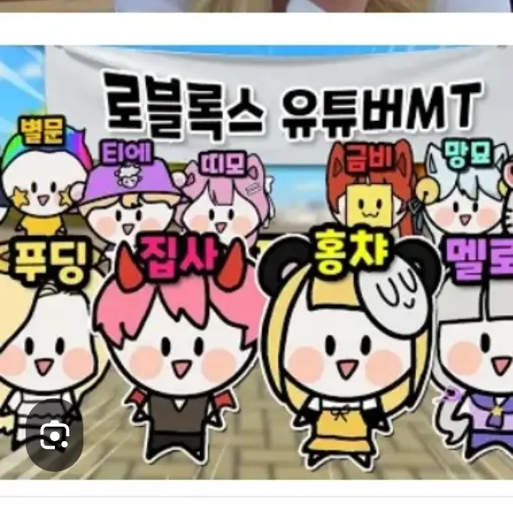 WetOribi4893의 대저택 회식