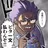 真戸博士 まどひろし