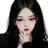 서해린