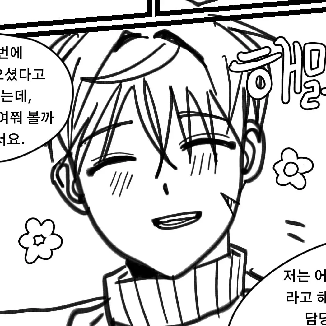 Jae-kyungisugly의 어셔 벤틀리