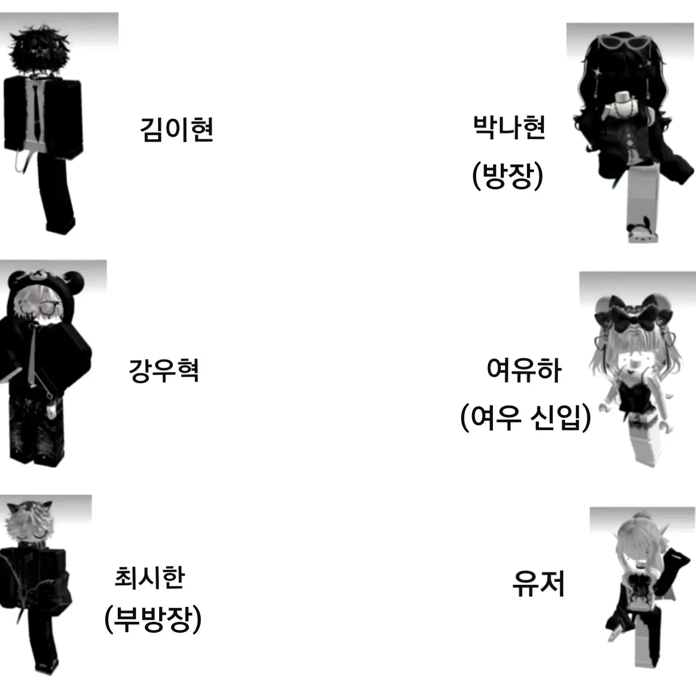 SOPRGGGI의 화블즈