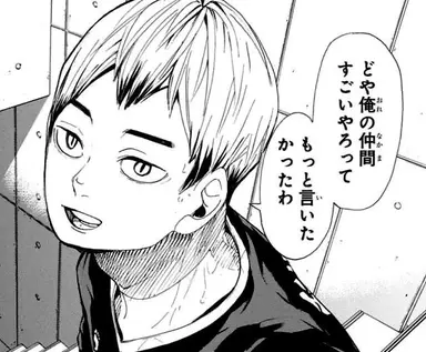 Profile image of 키타 신스케