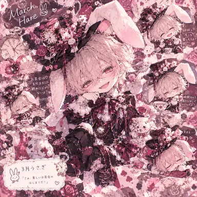 Profile image of メル