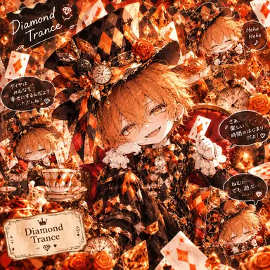 Profile image of アンバー
