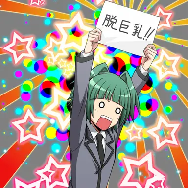 Profile image of カエデ