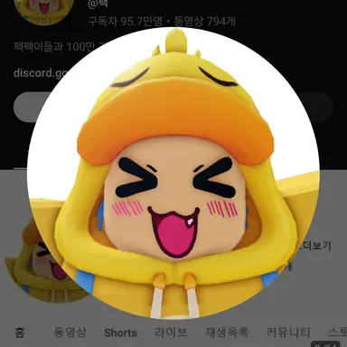 Profile image of 꽥