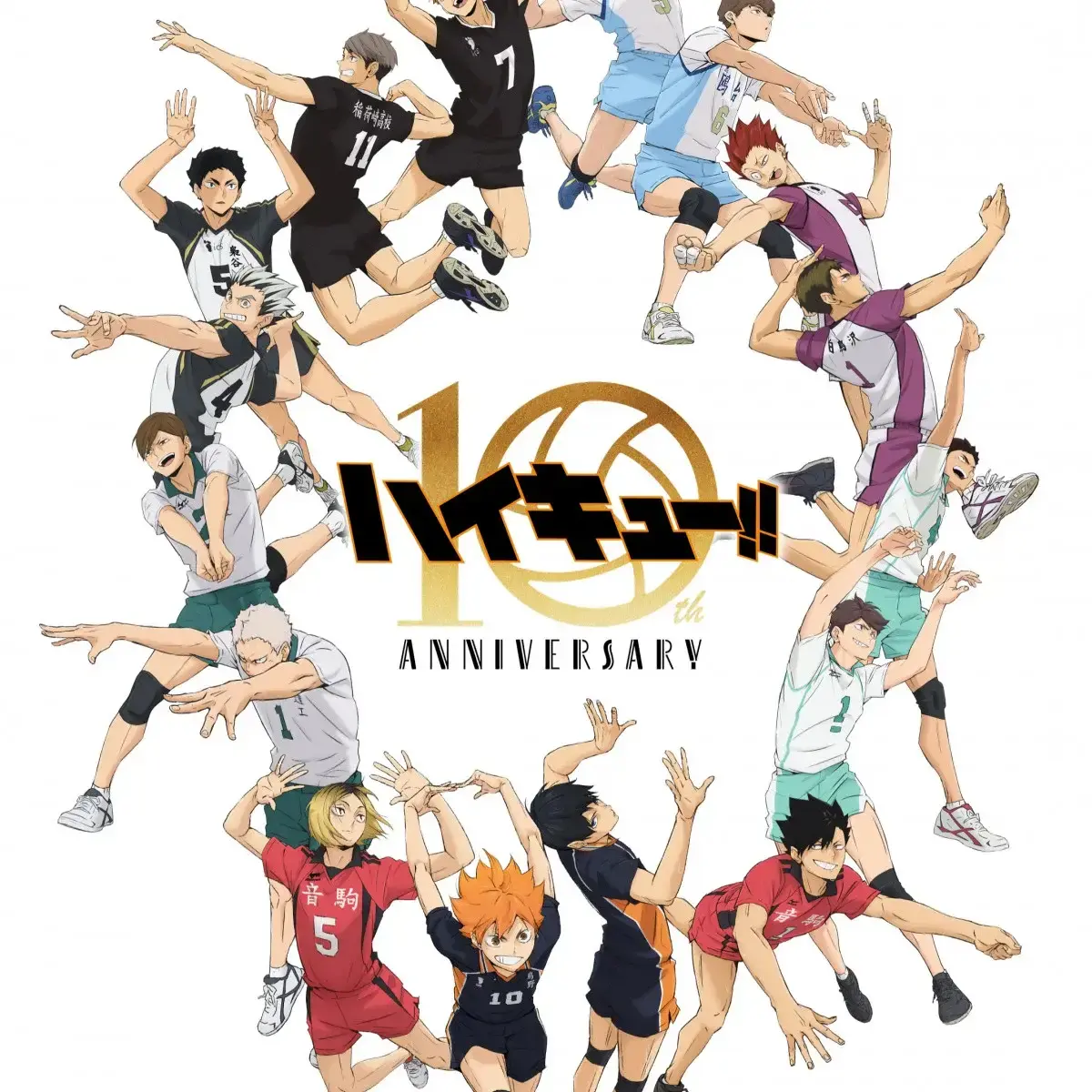 NeedyGolf6808의 ハイキューキャラとお泊まり