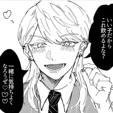 Profile image of 春千夜