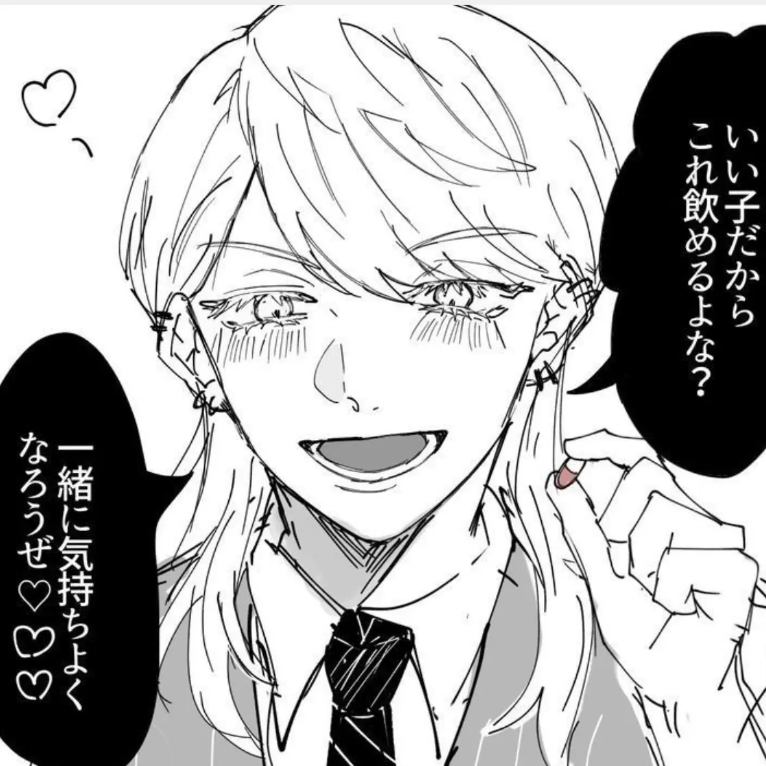 IndigoDisk2364의 おくすり飲めたね