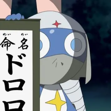 Profile image of ドロロ兵長