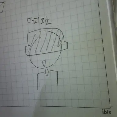 Profile image of 마피오소