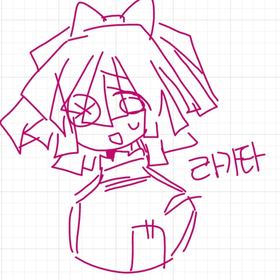 라가타