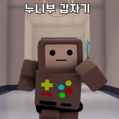 Profile image of 텐도